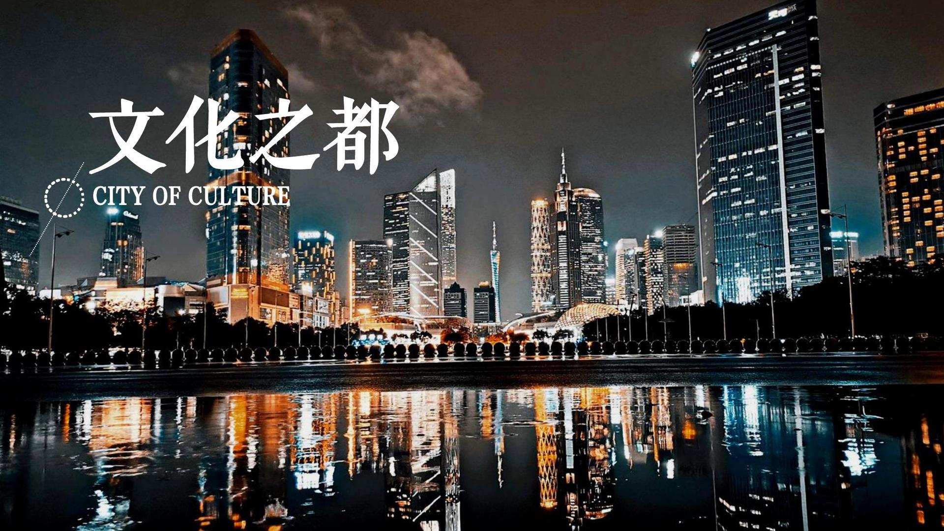东方恒信文化完成年度重点项目社会效益评估